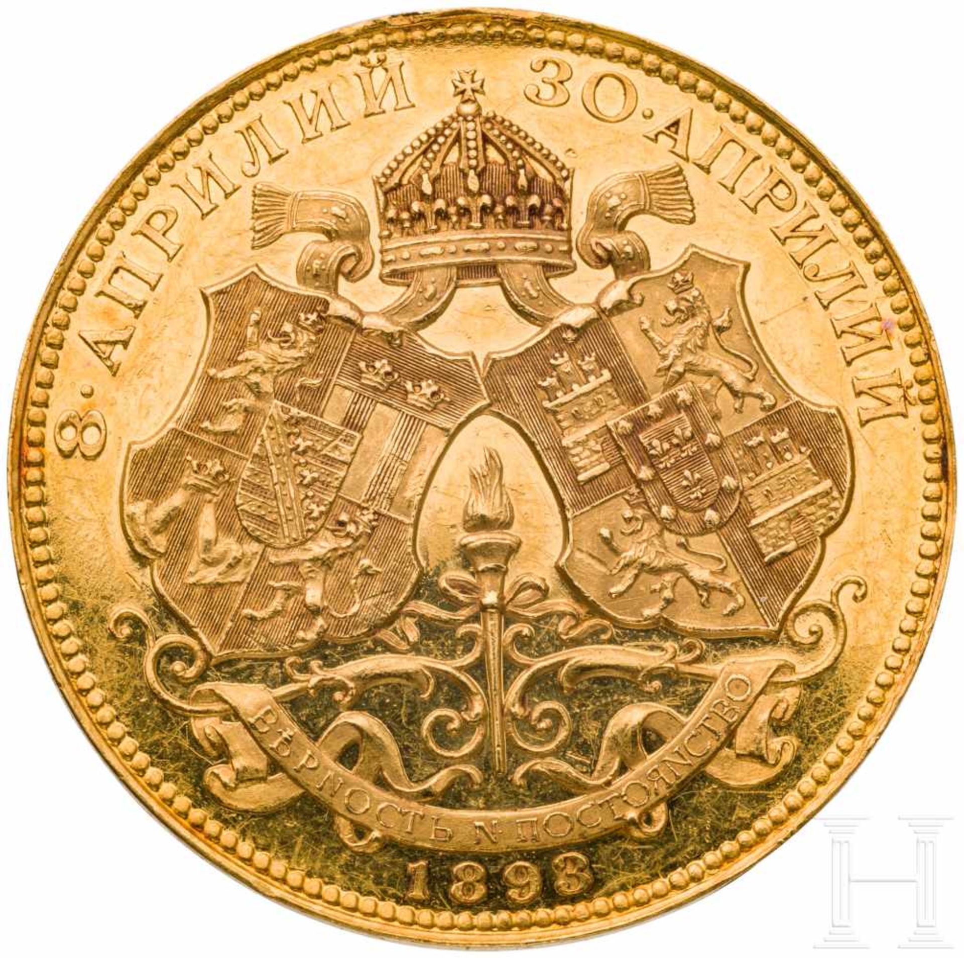 Bulgarischer Zar Ferdinand I. (1887 - 1918), goldene Medaille auf seine Vermählung mit Maria Luise - Bild 2 aus 2