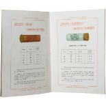 F. Joyce & Co., London "Amunition Price List", 1909/10Katalog eines englischen Munitionsfabrikanten.