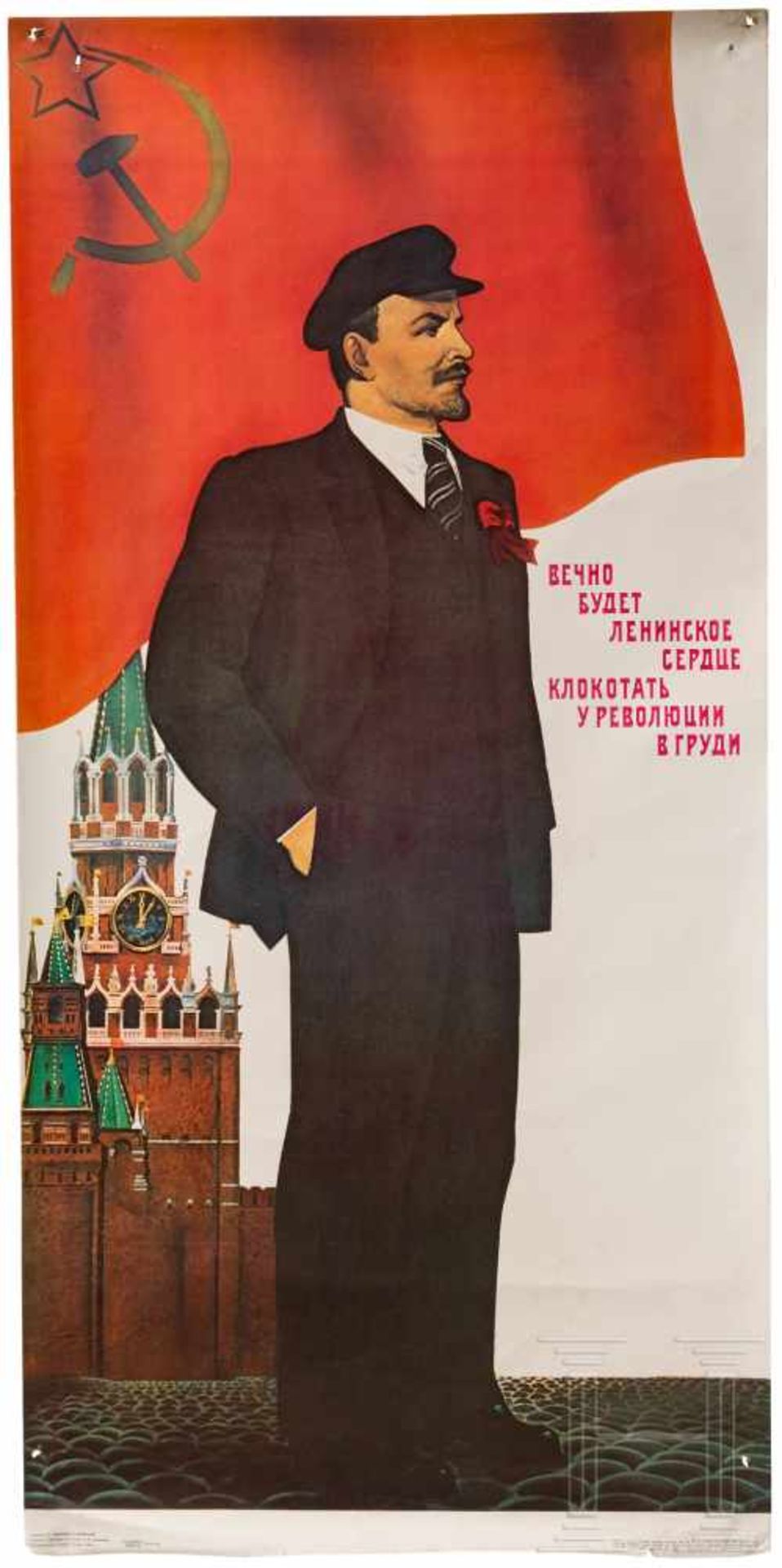 Three Lenin posters, 1970s/80sMehrfarbiger Druck auf Papier. Lenin-Portrait, Spasski-Turm, Fahnen,