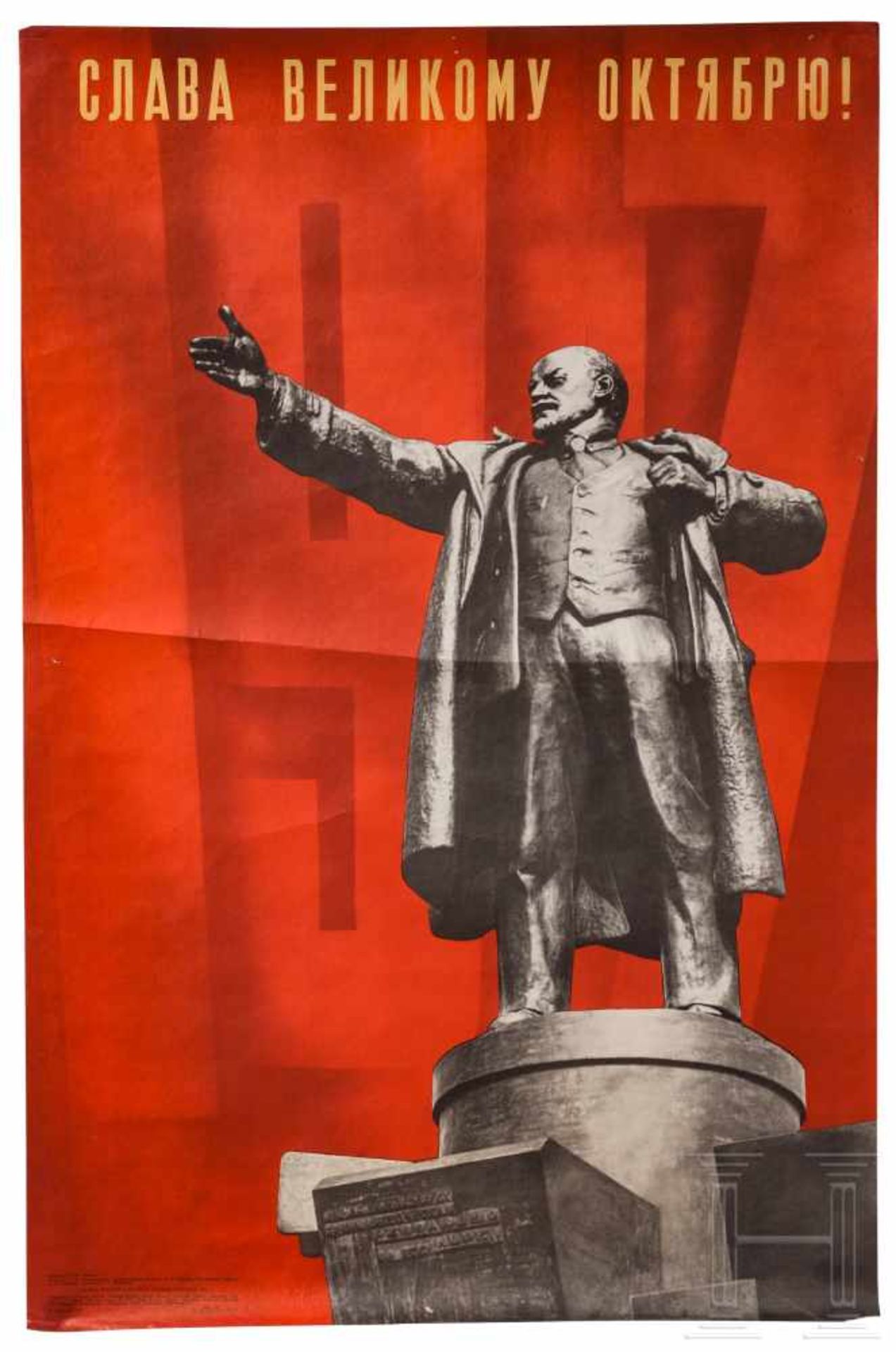 Three Lenin posters, 1970s/80sMehrfarbiger Druck auf Papier. Lenin-Portrait, Spasski-Turm, Fahnen, - Bild 3 aus 3
