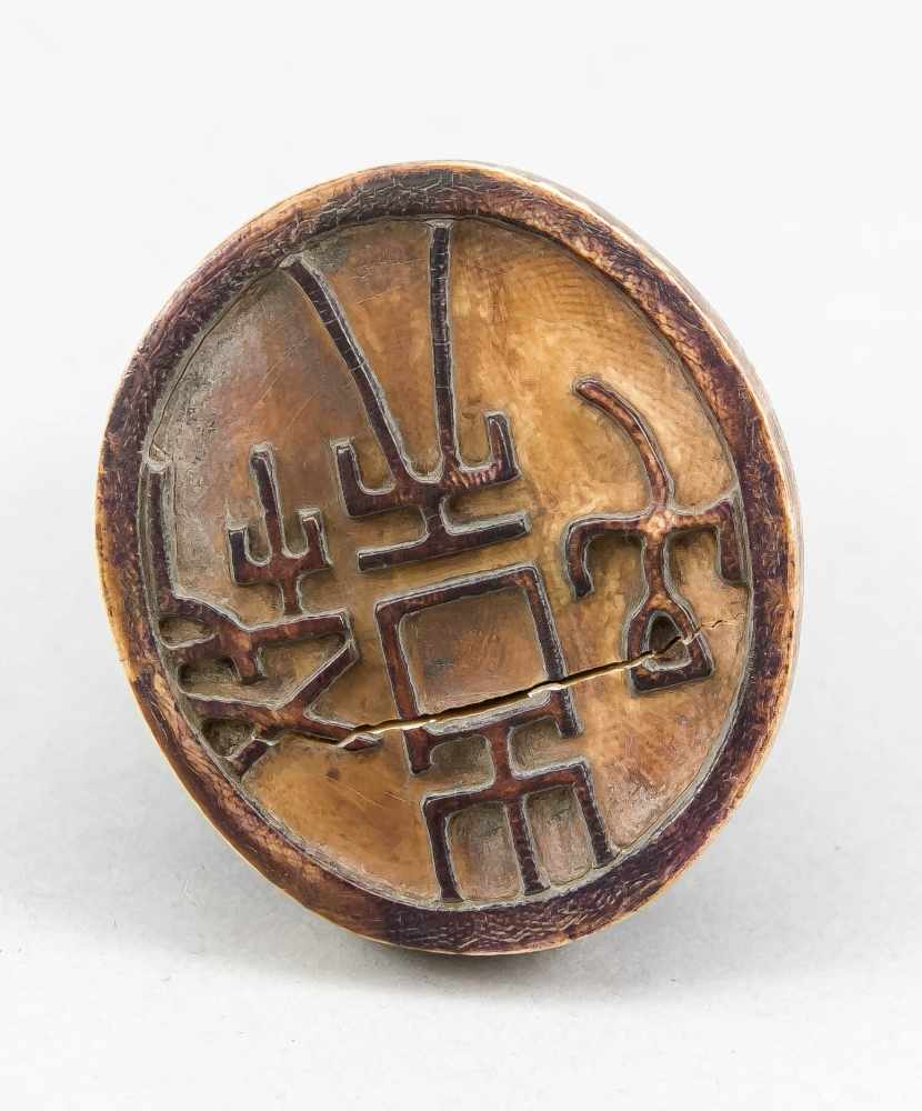 Siegel mit Palastwächter-Löwe, China, 19. Jh. oder früher?, Elfenbein, Augen alsGlasstein- - Image 2 of 2