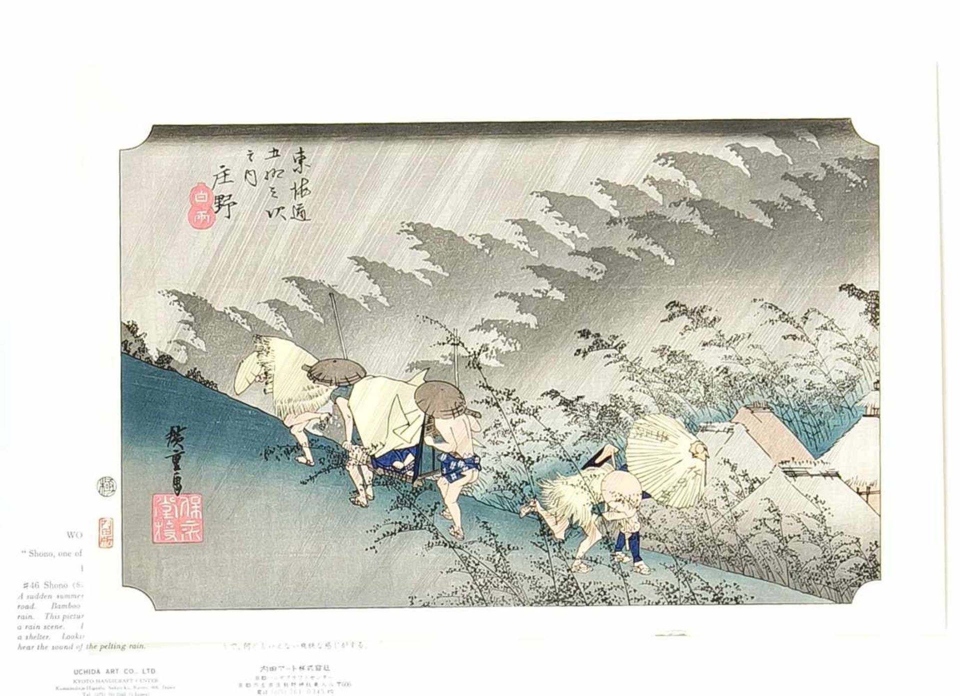 Drei japanische Farbholzschnitte des 19./20. in Nachdrucken, "Shono" von Ano Hiroshige,weibliche - Bild 2 aus 3