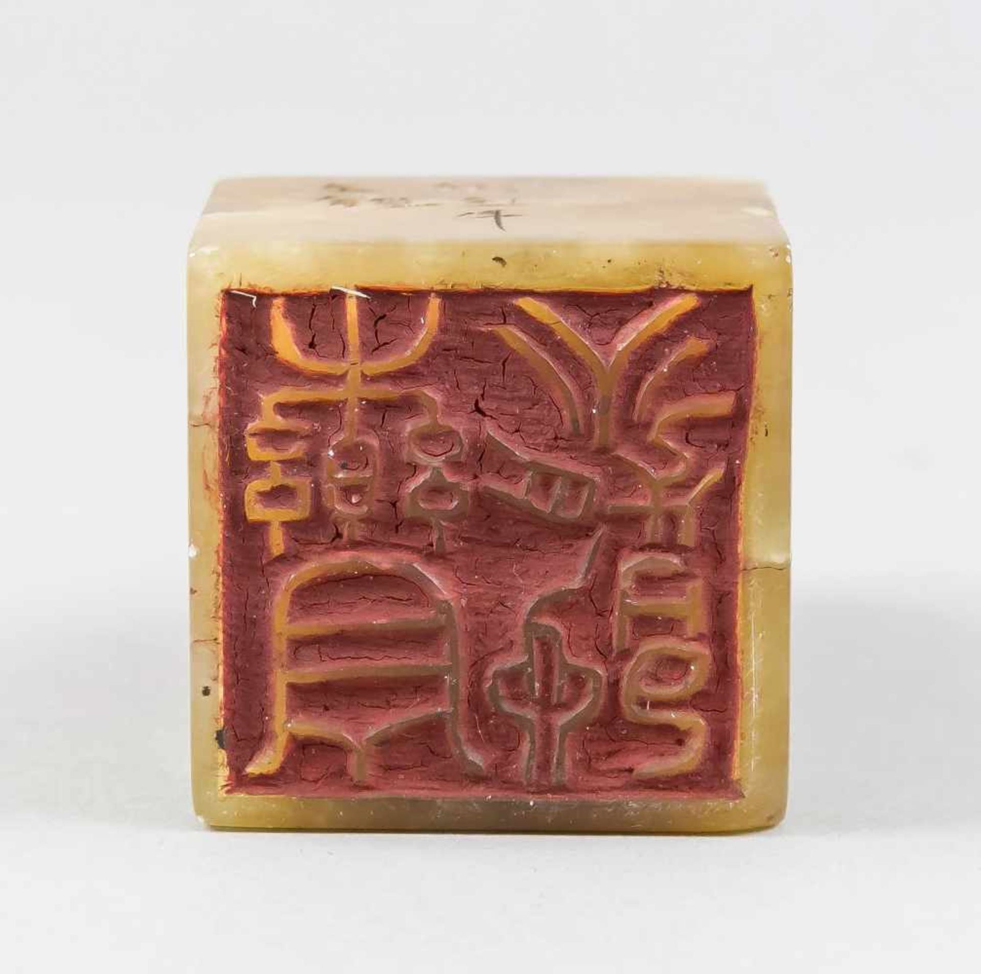 Siegel, China, 20. Jh., honigfarbener Shoushan-Stein. Würfelform mit aufsitzendem Drachenund - Bild 2 aus 2
