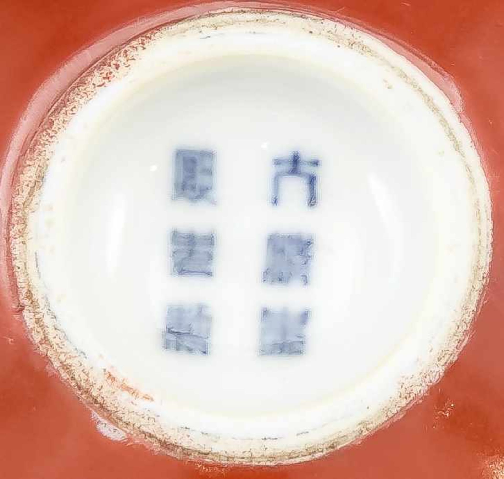 Monochrome Kumme, China, wohl 19. Jh. Außenwandung in Eisenrot, in der Mitte des Spiegelsein - Bild 3 aus 3