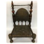 AFGHAN "PRIVILEGE CHAIR" WITH CARVED LEG