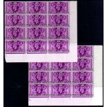 GB: 1948 OLYMPIC GAMES 6d OG BLOCKS OF T