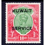 KUWAIT: 1923-4 OFFICIAL 10r OG, SG O13