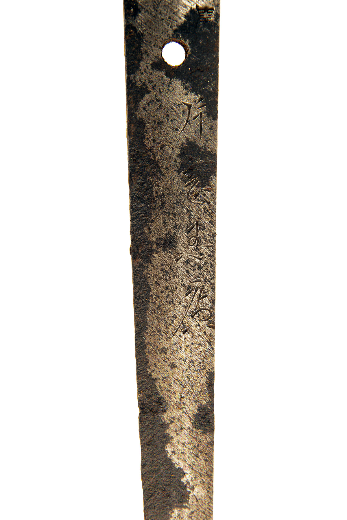 A WORLD WAR TWO 'SHIN-GUNTO' MOUNTED JAPANESE KATANA, with signed smith-made arsenal 25in. blade ( - Image 5 of 6