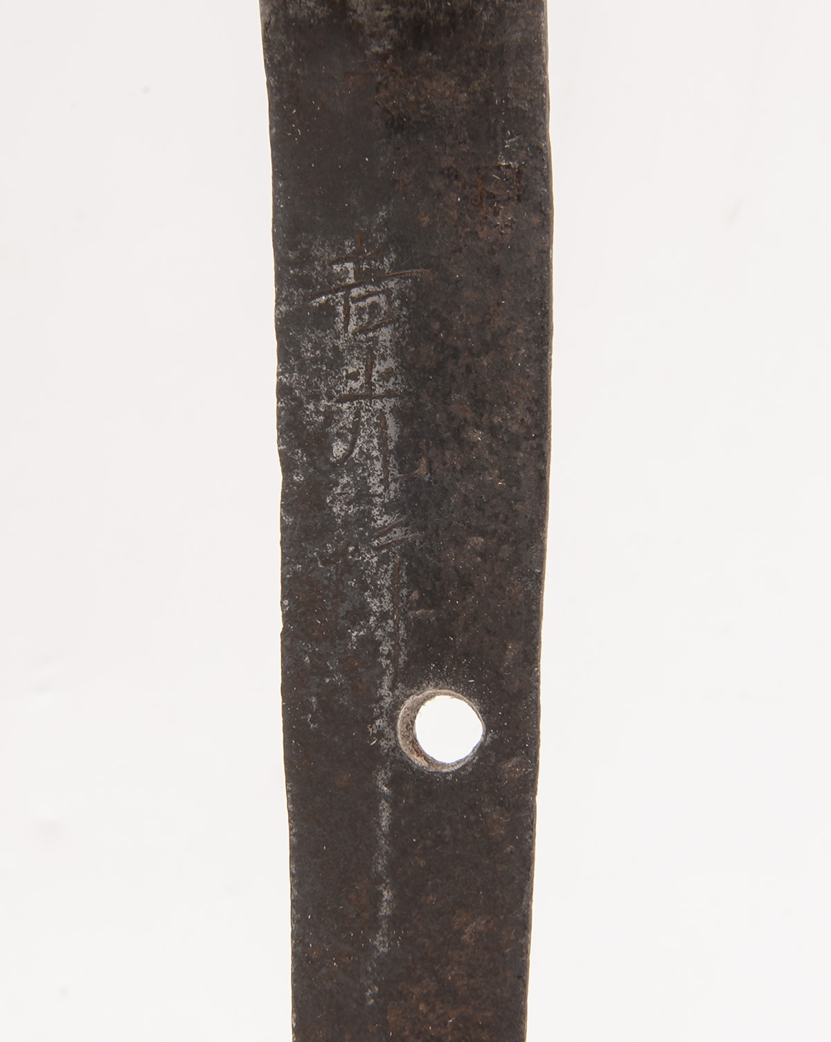 A SIGNED 17TH CENTURY JAPANESE KATANA BLADE IN A SHIRA-SAYA, reputedly signed 'YOSHIMITSU TADU - Image 2 of 2