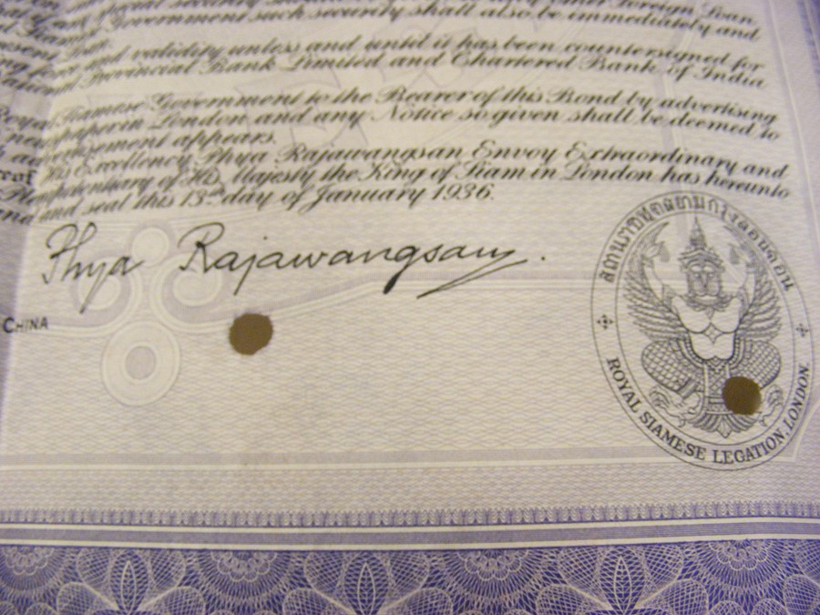 A Royal Siamese Government Bond, etc. - Image 6 of 16