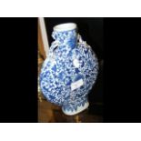 Oriental blue glazed moon vase - 26cm high