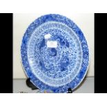 An oriental Kangxi blue and white dish with five f