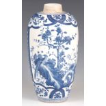 A KANCHI PERIOD CHINESE OVOID BLUE AND WHITE VASE having floral panels with songbirds and pheasants,