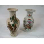 19thC Cantonese figural decorated vase and a Chinese Crackle Glaze vase depicting a wiseman, 24cm in