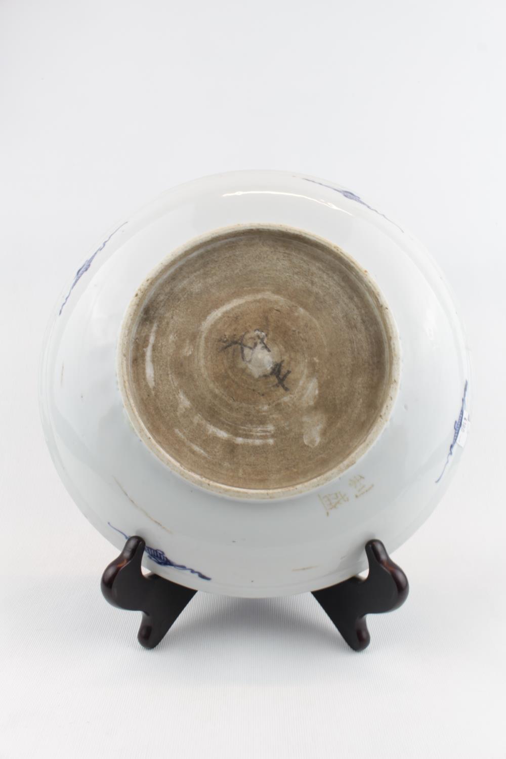 19thC Blue & White Chinese bowl decorated with Wiseman and deer against rocky outcrop, the reverse - Image 2 of 2