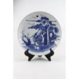 19thC Blue & White Chinese bowl decorated with Wiseman and deer against rocky outcrop, the reverse