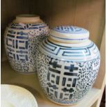 Two oriental ginger jars (one no lid).
