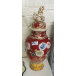 A large Satsuma vase decorated flowers with lion to lid (a/f) and two wall vases