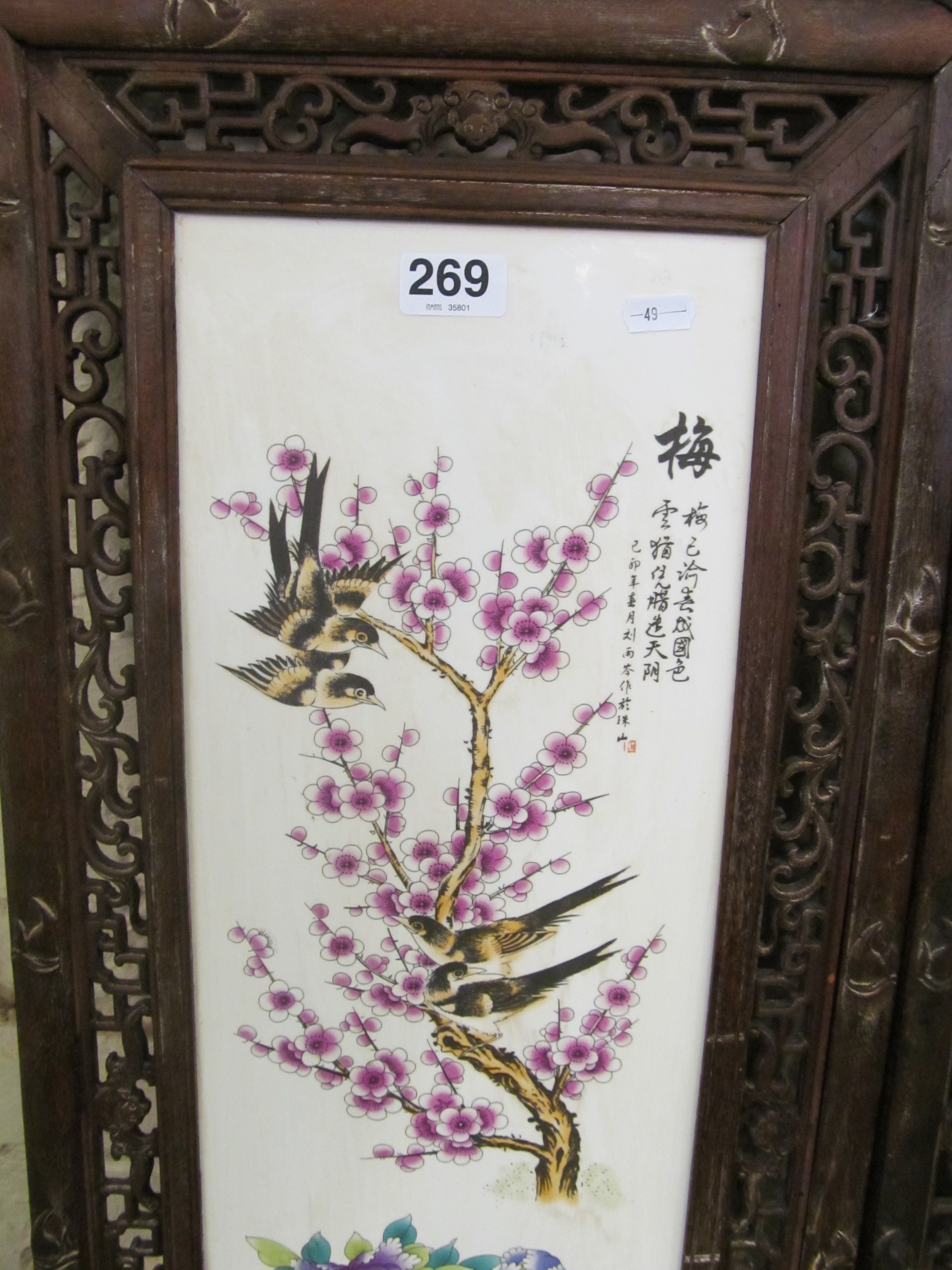 A pair of Oriental porcelain panels birds in trees and birds nest in pierced frame - Image 3 of 3