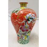 A polychrome Oriental dragon vase Quin Lung 6”