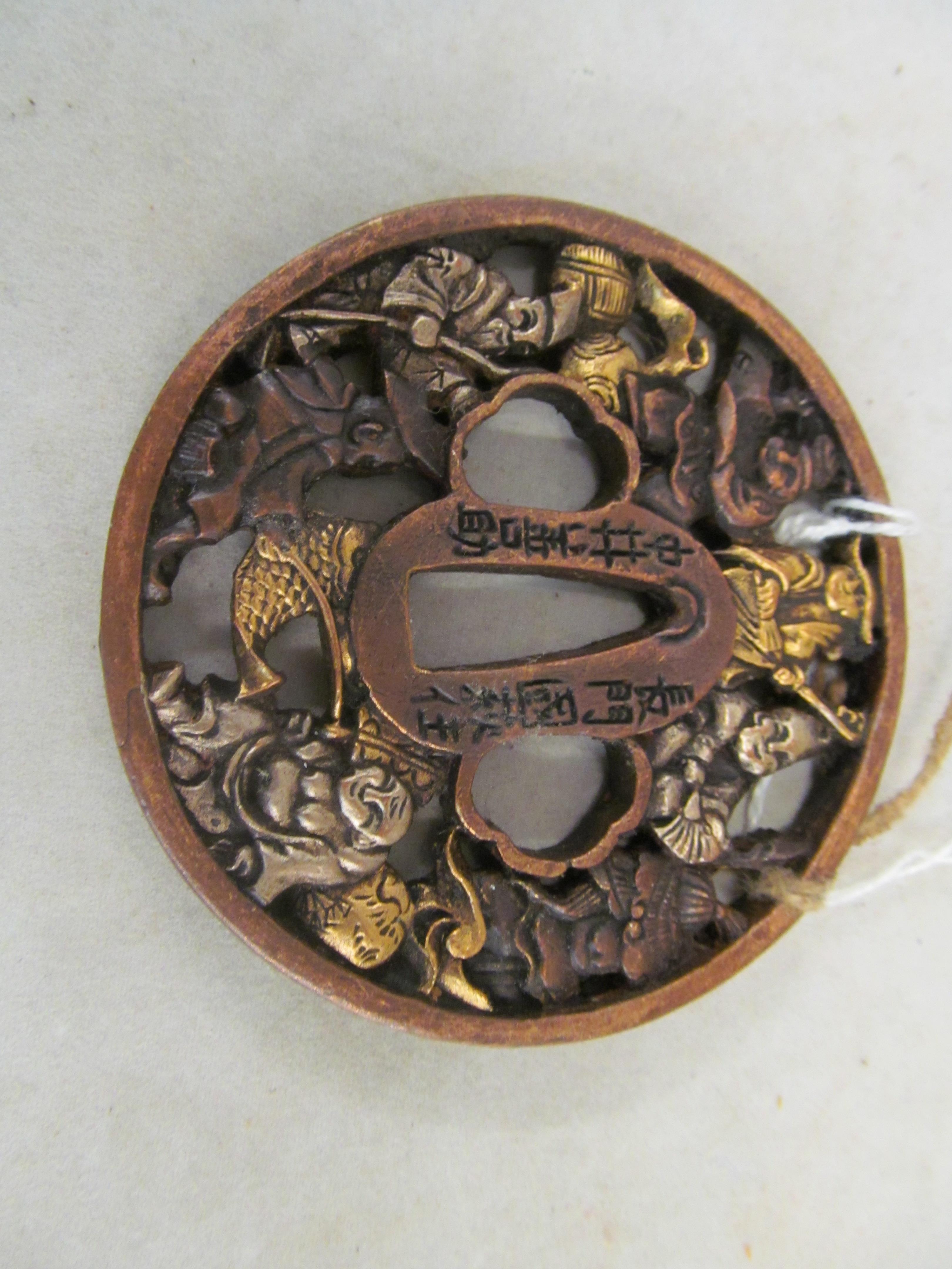 An Oriental Tsuba genre scenes - Image 2 of 2