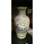 An Oriental vase decorated figures