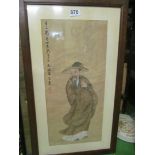 Two Oriental prints and three silk pictures