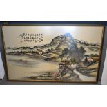 A Chinese Large Painting on Silk 'Coastal Scene with Figures' with script, 70 x 117 cms