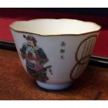 A 19th Century Chinese Porcelain Cup, finely painted with Figures, highlighted with gilt, red seal