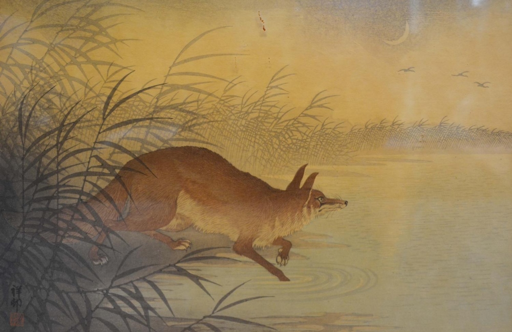 A Chinese Watercolour depicting a wolf beside a lake, bearing signature, 23.5 x 35.5cm