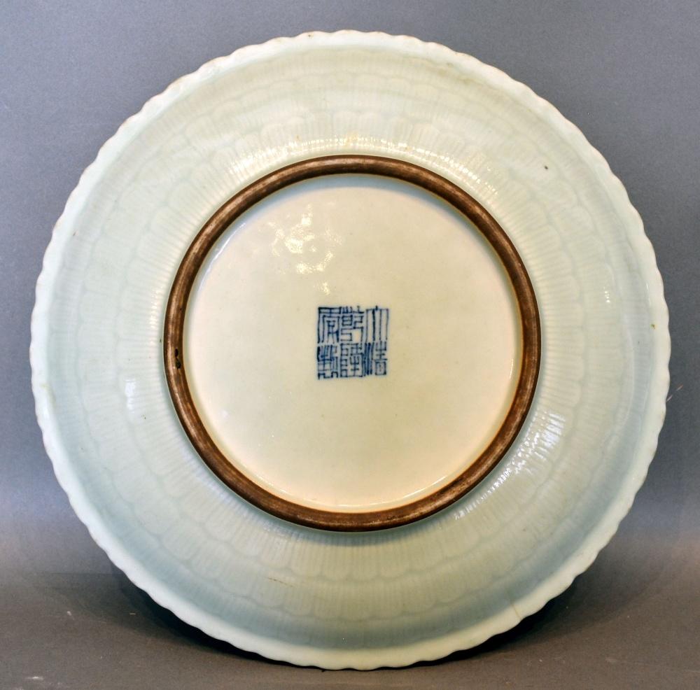 A Chinese Celadon Glazed Moulded Flower Form Dish, Qianlong six character seal mark in underglaze - Image 2 of 5