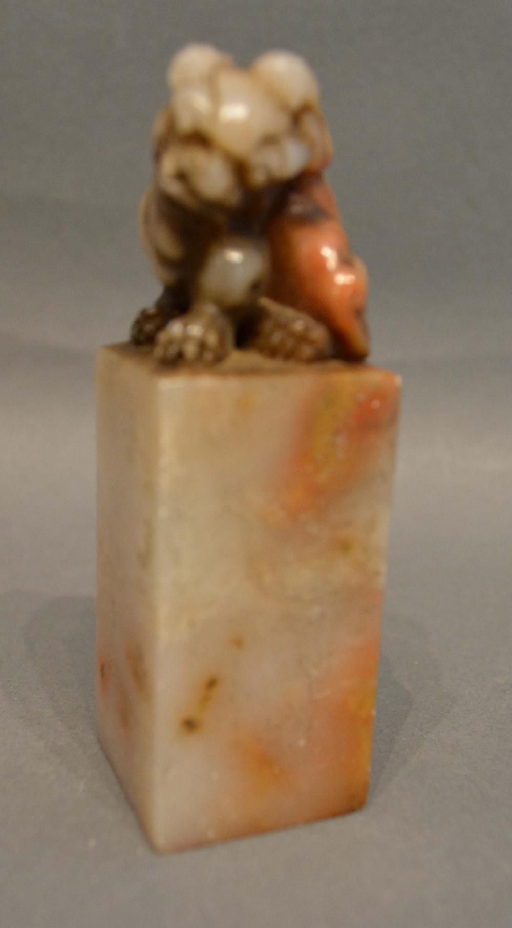 A Chinese Hard Stone Seal in the form of a Dog of Fo on a pillar, 9.5cm tall