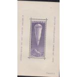 Poland 1938-Proposed Polish Stratosphere Flight, MS 335b, u/m mint