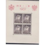 Poland 1937-Visit of King of Rumania + three mint sheets, SGM5 332a, 332b,332c, u/m mint SG190+