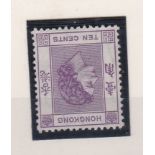 Hong Kong 1954-62-10 cents Lilac, Watermark inverted, SG179aw, u/m mint, cat £4000, Ex Stanley