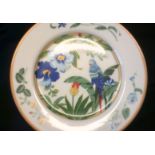 Plate-Pier Import by ALA Egypt-8" round 'Flowers and Birds scene unboxed
