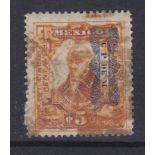 Mexico 1916-Optd definitive SG 309a,5c used Cat value £120
