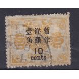 China 1897-Surcharge Definitive SG64 used, 10 cents yellow, cat value £350