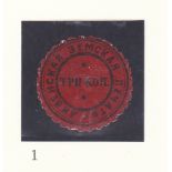 Livny - Orel Province 1871 C1 3k black on red m/m (1)