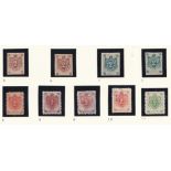 Bugulma - Samara Province 1884-1890 C 6 m/m x 2 1884; C 7 mm x 2 1892; C 8 & C 9 m/m C 9 used