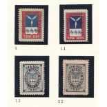 Arkarsk - Saratov Province 1883-1885 C9 3k 1883; C11 3k 1884; 12 3k x 2 1885; all m/m (4)