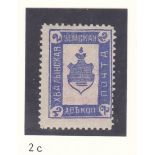 Khvalinsk - Saratov Province 1901 C2c m/in 2k blue m/m (1)