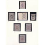 Gadiach - Poltava Province 1888 C9m/m C10 m/m & used C11 x 2 C12 m/m; C10a m/m (7)