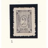 Buguruslan - Samara Province 1879 C1 2k black m/m (1)