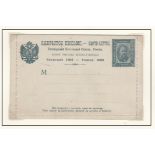 Russo - French Alliance 1893 Lettercard UPU standard formula unused m/m; usual stamp design replaced