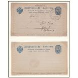 Russia 1890 Michel K4 prepaid lettercard unused; Michel K4 prepaid lettercard Lodz to Gera; Lodz