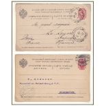 Russia 1889 Michel P12F prepaid postcard to Paris cancelled 22.1.1903 Tashkent; Rev cancel 16.2.1903