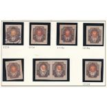 Russia 1917-1918 SG121B x 2 m/m & used; SG121 Ba x 2 m/m; errors SG121B background shift m/m, SG121B