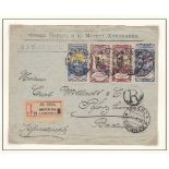 Russia Env commercial registered Moscow to Pforzheim Germany; SG 81-84 cancel Moscow 16.3.1905;