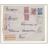 Russia 1916 Wartime Surcharges Michel U49B prepaid env 10k on 7k; used registered Alt-Schwanenburg